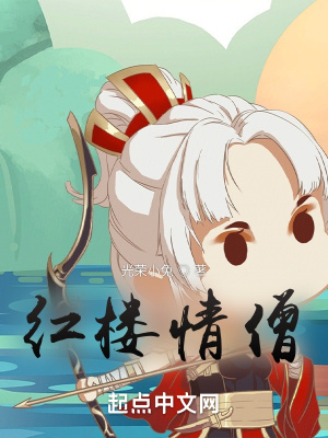 美景之屋电影完整神马