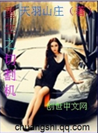 北条麻妃中文字幕