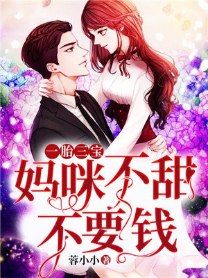 母爱的裤袜全文