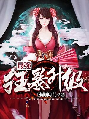 美国 18 19 tubekitty