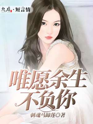 反派变成白月光