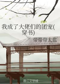 如梦令常记溪亭日暮