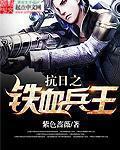 樱木梨乃