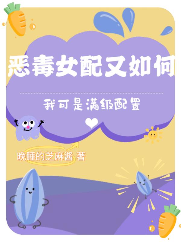 俊凯梦莹十三部等二包书网
