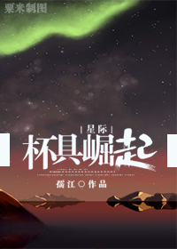 天下第一日本视频社区