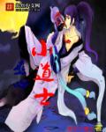 新婚女教师被校长糟蹋第二章