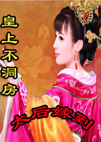 小雄小说