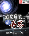 玩朋友漂亮娇妻短篇