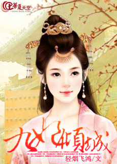 碎脸