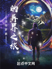 冷血总裁的弃妇