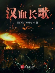 哥家里没人使点劲C我