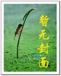 宫雪花版武则天
