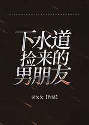 互换人生