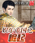 青梅竹马是消防员1