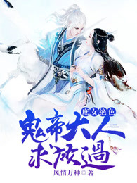 我不是药神免费在线观看
