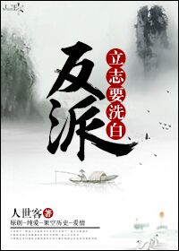 举起手来2免费观看