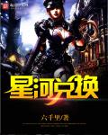 双性人产奶生子
