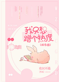 高考之后校园11h