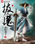 高中生小雪书包完整版