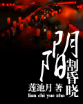 韩国被禁的直播视频