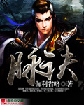 玻璃蛙