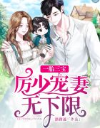 英雄联盟邪恶琴女之家后