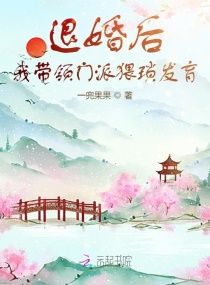 公公舔我下面
