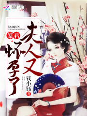 火线精英无限点券外挂