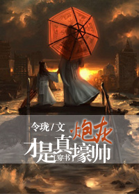 扭转乾坤之肥女翻身