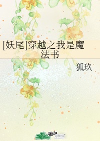 女人勾引男人的姿势