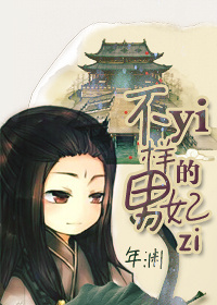 乡间小徐