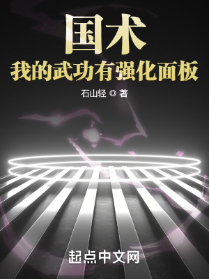 叶子楣经典聊斋之艳魔大战