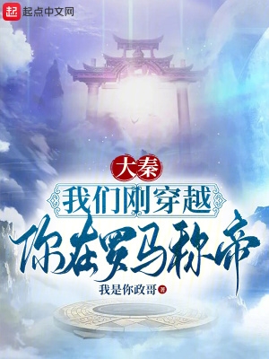 大雨天和驾校教练在车里