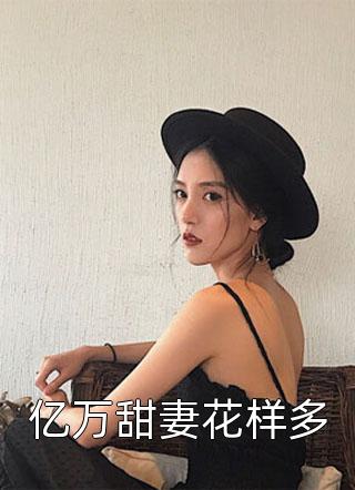 出轨成瘾在线免费观看