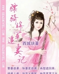 唯井真寻在线观看
