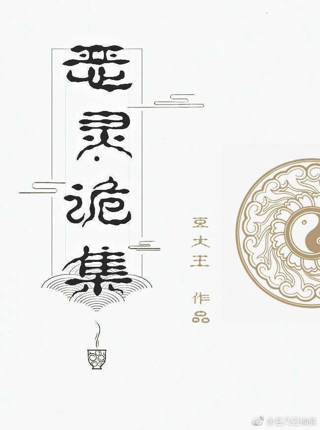 光棍影院理论