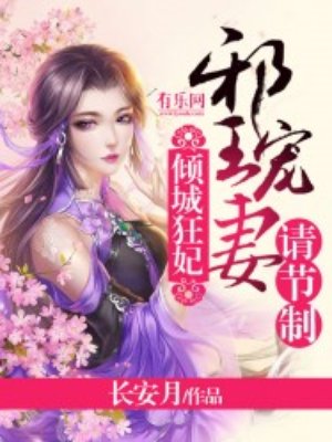火影之鸣人推到玖辛奈