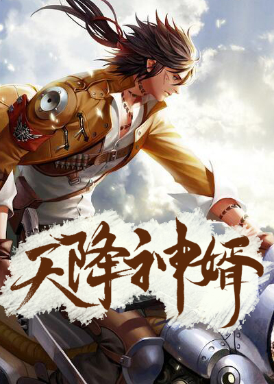 轻点啊啊啊