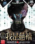 校霸坐着震动器写作业