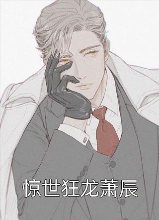 鬼团六妇科医生绳地狱
