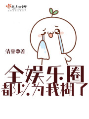 王城苏雅雯