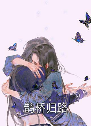 伊人大相蕉75在线观看