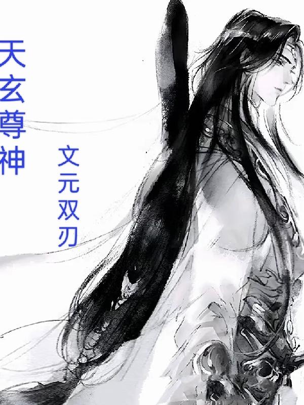 超级yin魔系统txt朱原