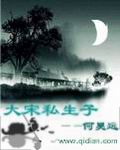 日本亚洲洲精品码无无专区