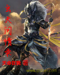 大隋之君临天下萧美娘