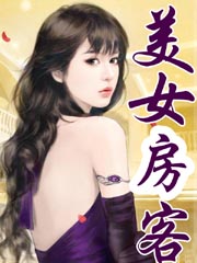 秦小雨满足了老旺28章