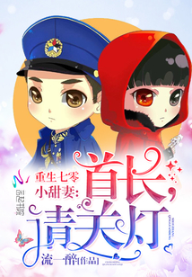 妈妈的朋友3电影完整