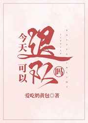 国产一级特黄在线播放