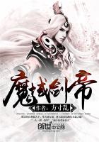 雪中悍刀行第21集