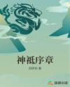 激情性